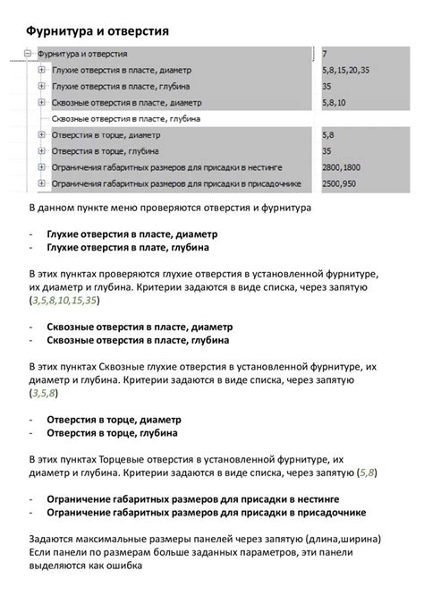 Проверка работы скрипта