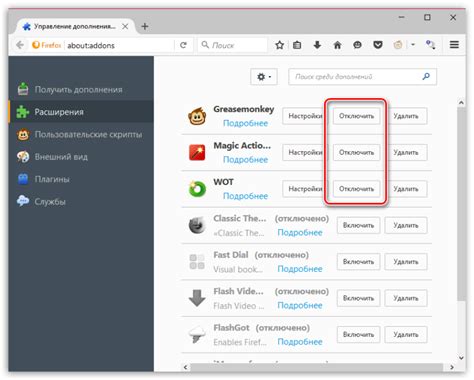 Проверка работы Java в Mozilla Firefox