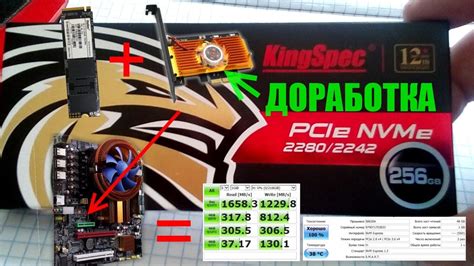 Проверка работы PCIe после включения