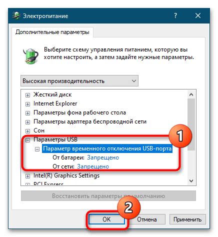 Проверка работы USB порта в Windows