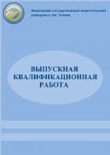 Проверка рабочих характеристик котла