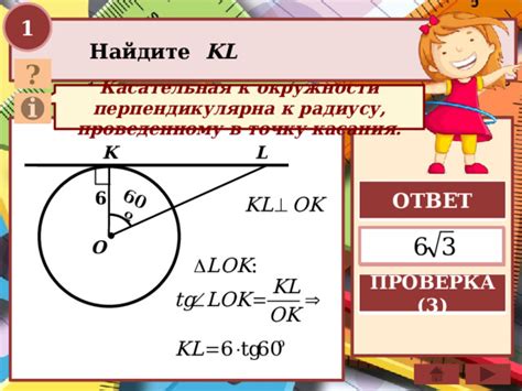 Проверка равномерности окружности