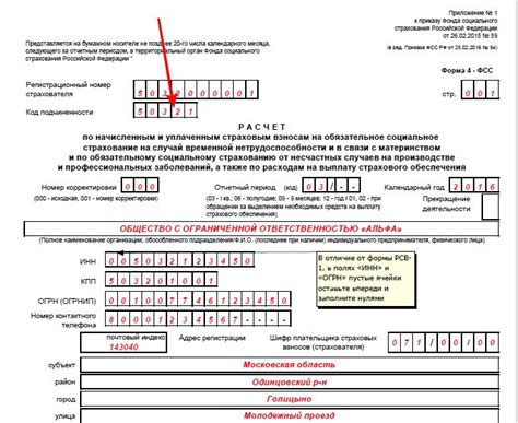 Проверка регистрационного номера ККТ