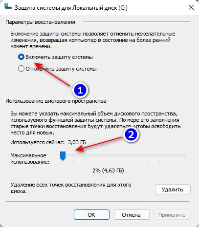 Проверка результатов восстановления игры по id номеру