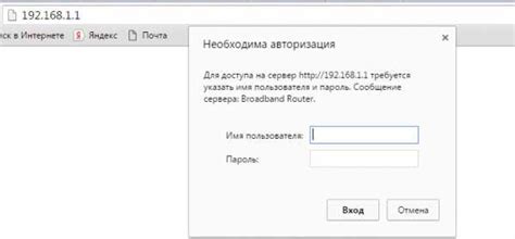 Проверка результатов и завершение удаленного доступа