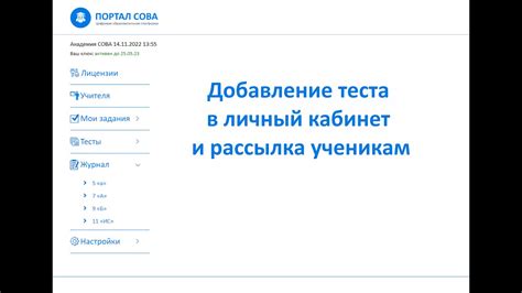 Проверка результатов теста