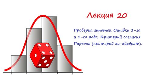 Проверка рода: как выбрать правильный метод измерения