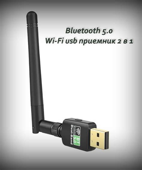 Проверка сетевой связи и функциональности Wi-Fi и Bluetooth