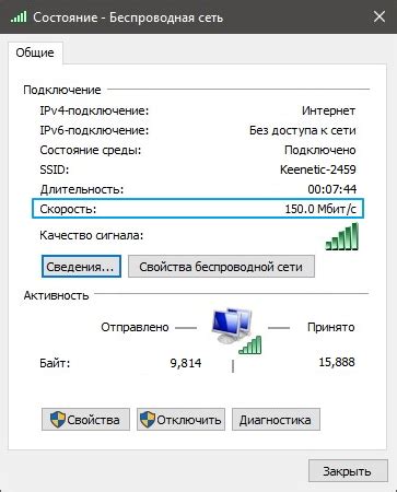 Проверка скорости и стабильности Wi-Fi