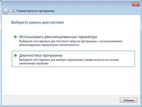 Проверка совместимости и подготовка устройства