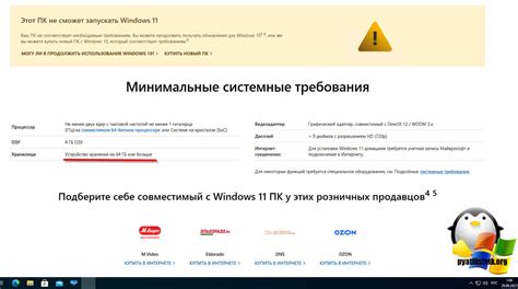 Проверка совместимости компьютера с картой памяти