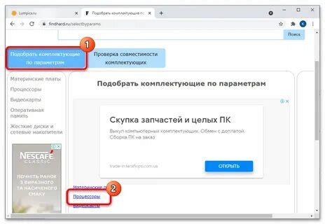 Проверка совместимости робота и Яндекс Станции