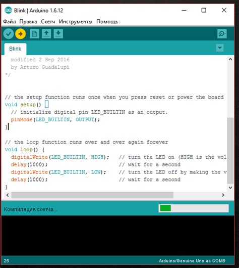 Проверка совместимости с платой Arduino