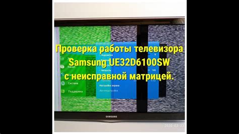 Проверка совместимости телевизора Samsung