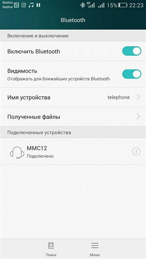 Проверка совместимости Bluetooth устройств