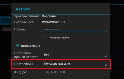 Проверка соединения и обновление настроек при необходимости