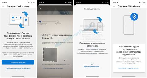 Проверка соединения уведомлений с iPhone