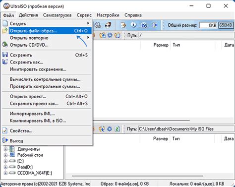 Проверка созданного iso-образа