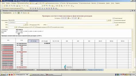 Проверка соответствия автолюльки автобусу