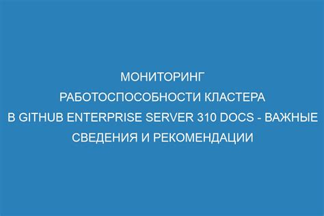 Проверка состава пакета: важные сведения и рекомендации