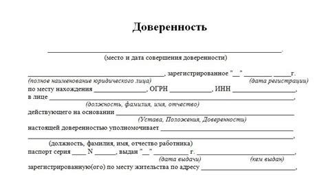 Проверка состояния ИП через налоговую службу