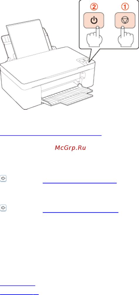 Проверка состояния включаемого устройства