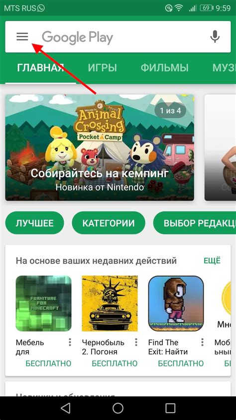 Проверка списка установленных приложений в Google Play