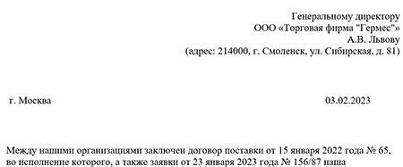 Проверка сроков и условий возврата товара