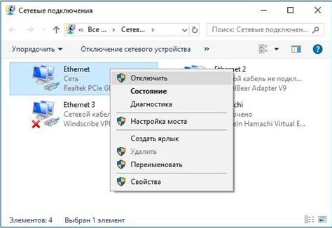 Проверка стабильности соединения на разных устройствах