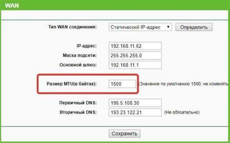 Проверка стабильности соединения с провайдером МТС