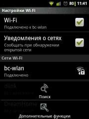 Проверка стабильности Wi-Fi на телефоне