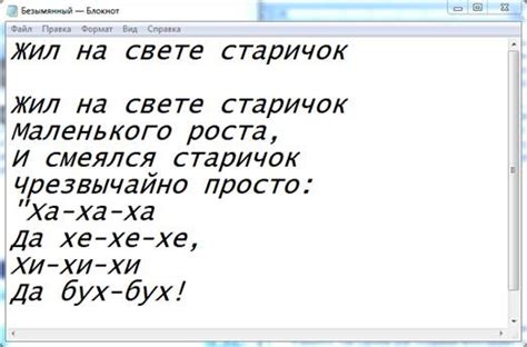 Проверка текста на наличие переносов