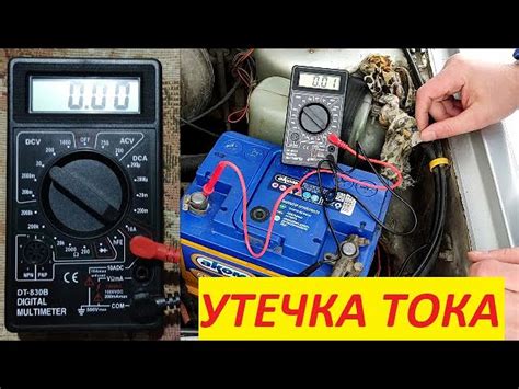 Проверка тока с помощью мультиметра Ksd 301 250 В 10А