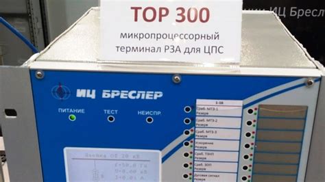 Проверка точности измерения