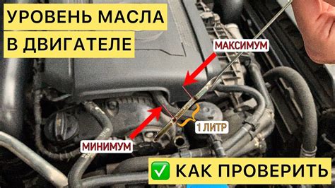 Проверка уровня масла в подвеске Москвич 412