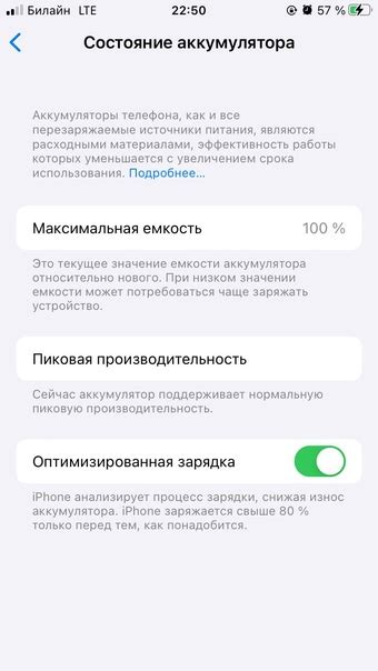 Проверка успешного удаления айди ВКонтакте на iPhone