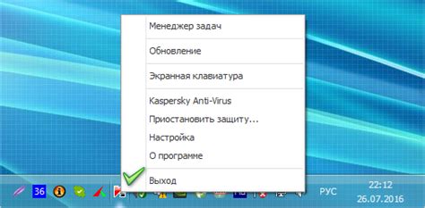 Проверка успешного удаления антивируса Касперского