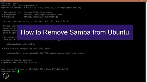 Проверка успешного удаления Samba в Debian