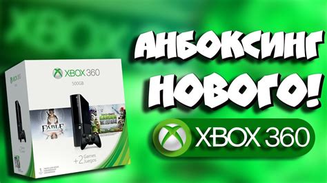 Проверка установки и запуск DLC на Xbox 360