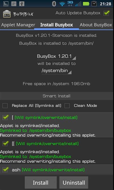 Проверка установки BusyBox