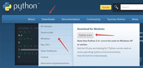 Проверка установки Python