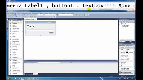 Проверка установки Visual Basic