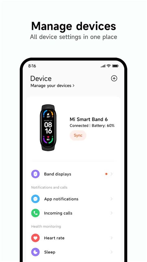 Проверка установленной версии Mi Fit