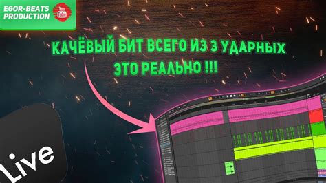 Проверка установленных сэмплов в FL Studio Mobile