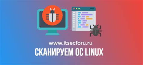 Проверка устройства с помощью антивирусного ПО