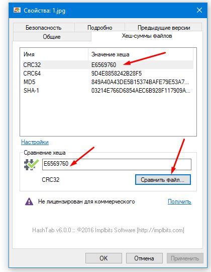 Проверка целостности файла dwg