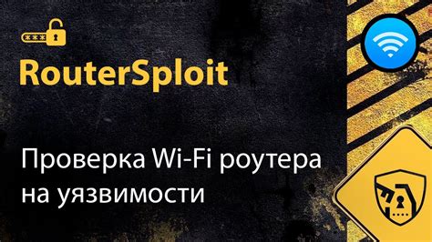 Проверка частоты Wi-Fi роутера на iOS