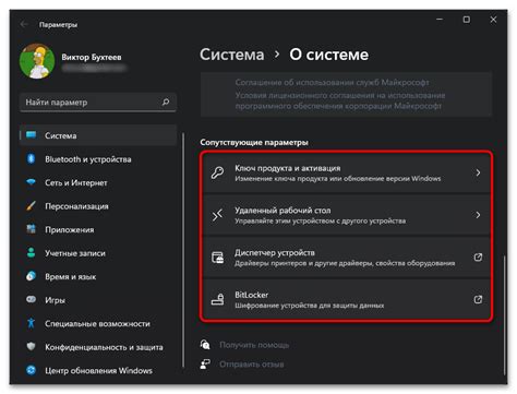 Проверка через свойства устройства (Windows)