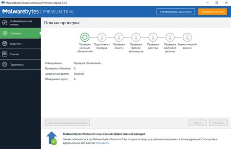 Проверка электронных писем на вирусы и вредоносное ПО