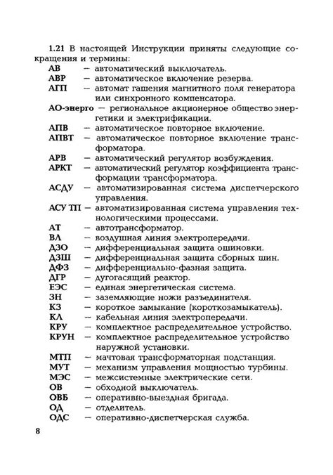 Проверка этикетки: ключевая информация